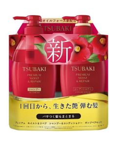 TSUBAKI 思波綺山茶花活艷洗護套裝 - 水潤修護 450MLx2’S(紅)