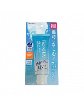 KAO 碧柔水凝長效保濕防曬乳SPF50 70G