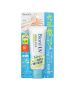 KAO 碧柔水凝晶凝光感防曬乳SPF50 70G