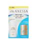 SHISEIDO ANESSA 安耐曬全效濾光活膚UV乳液SPF50 30ML (極防水美肌UV乳液12ML)