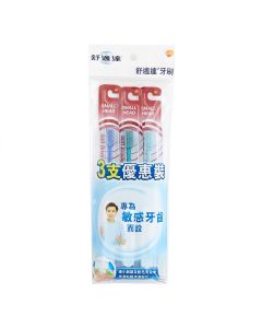 SENSODYNE 舒適達SEARCH 3.5MM細小齒毛牙刷 3'S