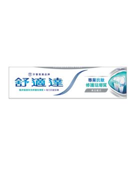 SENSODYNE 舒適達牙膏 - 專業抗敏及修復琺瑯質(美白) 100G
