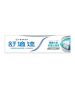 SENSODYNE 舒適達牙膏 - 專業抗敏及修復琺瑯質(美白) 100G