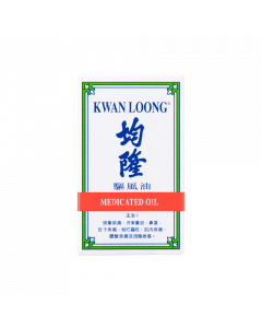 驅風油(袖珍裝)3ML