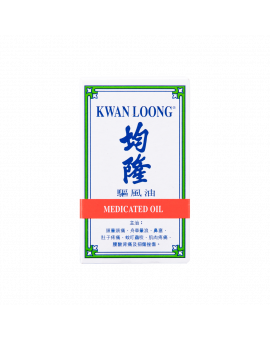 驅風油(袖珍裝)3ML