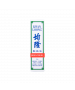 驅風油(袖珍裝)15ML