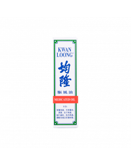 驅風油(袖珍裝)15ML