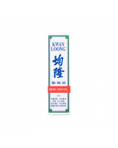驅風油(袖珍裝)15ML