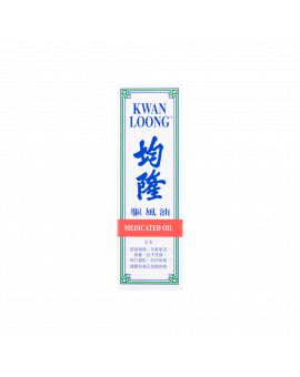 驅風油 57ML