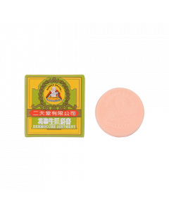 拔毒生肌藥膏 8G
