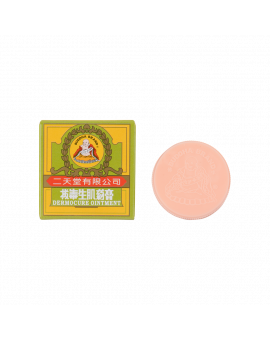 拔毒生肌藥膏 8G