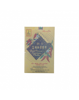 辣椒膠布 24PCS