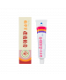 膚適軟膏 15克