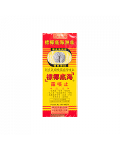 止咳露 177ML