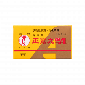 正露丸糖衣 36PCS