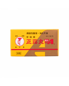 正露丸糖衣 36PCS