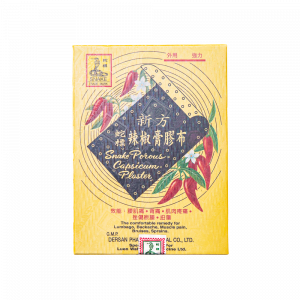 新方辣椒膏膠布 5PCS