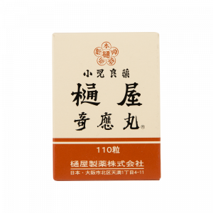 奇應丸(小兒) 110PCS