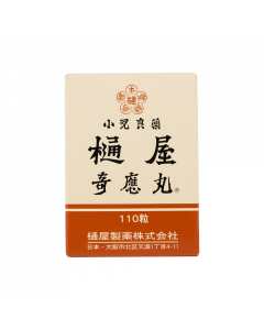 奇應丸(小兒) 110PCS