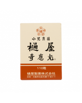 奇應丸(小兒) 110PCS