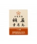 奇應丸(小兒) 110PCS