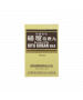 奇應丸(金) 500pcs