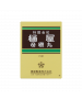 奇應丸(金) 75PCS