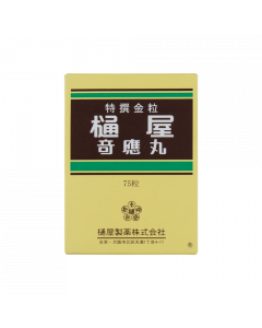 奇應丸(金) 75PCS