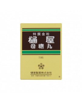 奇應丸(金) 75PCS