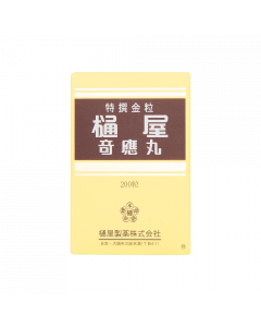 奇應丸(金) 200PCS