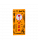 正露丸 100PCS