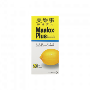 美樂事檸檬胃片 20'S
