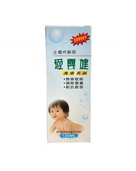 愛嬰健護膚香露120ML