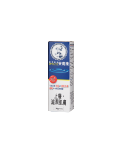 曼秀雷敦安膚康 50G(支)