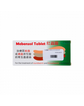 杜蟲靈 100MG 6PCS