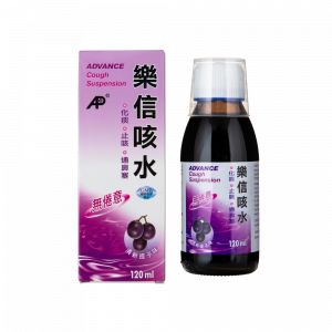 咳水 (提子味) 120毫升