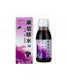 咳水 (提子味) 120毫升