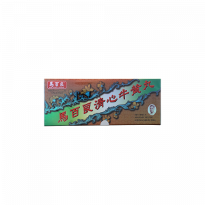 清心牛黃丸 10PC