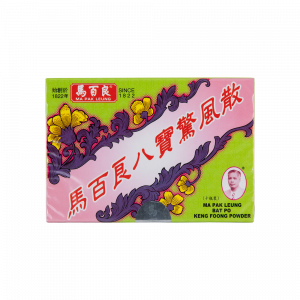八寶驚風散 10PCS