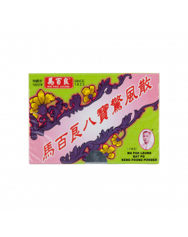 八寶驚風散 10PCS