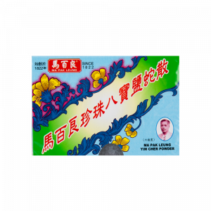 珍珠八寶鹽蛇散 6PCS