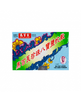 珍珠八寶鹽蛇散 6PCS
