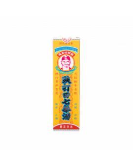 田七跌打酒 220ML
