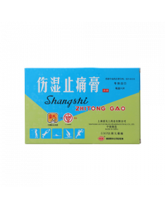傷濕止痛膏 10PCS