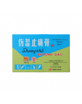 傷濕止痛膏 10PCS