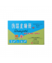 傷濕止痛膏 10PCS