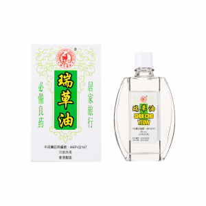 瑞草油20C.C