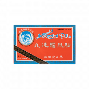 袪風歸地丸 6PCS
