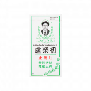 止痛油 25ML