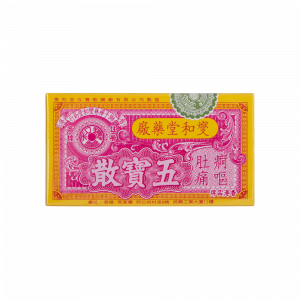 五寶散 12PCS